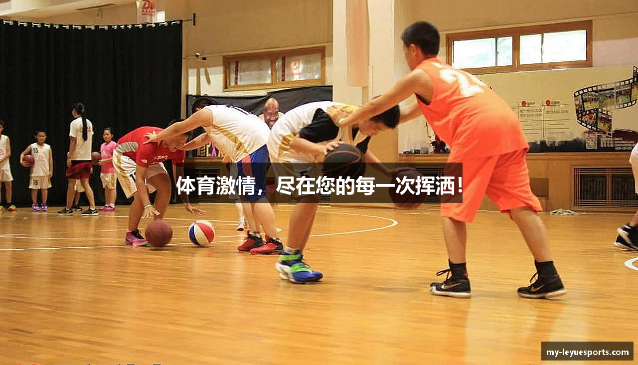 体育激情，尽在您的每一次挥洒！